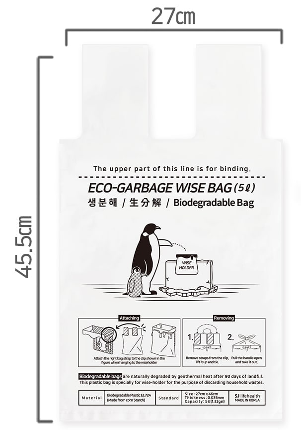 Wise-Eco-Garbage Bag 5L